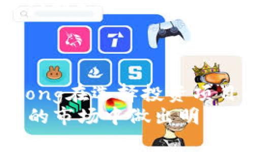   四种加密货币的投资潜力与风险分析 / 

 guanjianci 加密货币,比特币,以太坊,莱特币,投资风险 /guanjianci 

引言
在近年来，随着区块链技术的快速发展，加密货币的数量和种类也呈现出爆炸式增长。从最初的比特币（Bitcoin）到如今众多的数字资产，投资者们纷纷投身于这个充满机遇但亦伴随风险的市场。本文将重点分析四种知名的加密货币：比特币、以太坊、莱特币和瑞波币（XRP），希望能为潜在的投资者提供有价值的参考和见解。

比特币：数字黄金的崛起
比特币被许多投资者誉为“数字黄金”，是最早也是最广为人知的加密货币。创始人中本聪于2009年发布了比特币白皮书，标志着去中心化金融的起点。比特币的总供应量被限制在2100万枚，这一稀缺性使得其在通货膨胀高企的环境中被视作保值的资产。
然而，比特币的价格波动极大。在某些时候，其价格会在短短几天内剧烈波动，给投资者带来巨大的风险。例如，2021年，比特币价格曾创下69000美元的历史新高，但在接下来几个月内又迅速跌落至30000美元左右。尽管如此，比特币依然吸引了大量的投资者，尤其是机构投资者的入场，进一步推动了其价格的上升。

以太坊：智慧合约的先锋
以太坊（Ethereum）是另一种极具影响力的加密货币，它不仅仅是一种数字货币，更多的是一个去中心化的应用平台。通过引入智能合约，开发者能够在以太坊平台上创建各种去中心化应用（DApps），这使得以太坊具有了更多的实用价值。
近年来，以太坊的市场地位进一步加强，尤其是在去中心化金融（DeFi）和非同质化代币（NFT）等领域。其价格在2021年大幅上涨，甚至一度突破4000美元。越来越多的投资者意识到以太坊潜在的长远价值，纷纷尝试将其纳入投资组合。

莱特币：比特币的轻量级替代品
莱特币（Litecoin）是一种基于比特币代码创建的加密货币，许多人称其为“比特币的白银”。虽然莱特币在市场上的知名度相对较低，但它在交易速度和生成时间上有明显的优势。莱特币采用更简短的区块生成时间，大约在2.5分钟左右，相较之下，比特币的区块生成时间为10分钟。
由于其速度更快和收费更低，莱特币在一些小额支付和日常交易中逐渐获得应用。尽管市场竞争激烈，莱特币依然保持着稳定的用户基础和市场份额。

瑞波币：跨境支付的未来
瑞波币（XRP）不同于传统的加密货币，其主要目标是解决国际支付中的效率和成本问题。瑞波网络通过独特的共识机制和网关系统，使得跨境支付变得更加迅速和低成本。根据一些研究，利用瑞波网络进行的跨境支付可以在几秒钟内完成，并且费用大大低于传统银行转账的费用。
然而，瑞波币也面临法律挑战，尤其是在与美国证券交易委员会（SEC）之间的官司，这种不确定性给其未来的发展带来了一定的风险。尽管如此，瑞波币在全球金融机构中的接受程度仍在增加，显示了其在实际商业用途方面的潜力。

加密货币投资的风险与收益
投资加密货币固然有其吸引力，但也伴随着相当高的风险。不仅价格波动剧烈，技术的不确定性、政策监管的变化以及市场心理等都可能对投资者带来不利影响。虽然许多人通过投资加密货币实现了获利，但同样有许多人因为市场的变动而遭受到巨大的损失。
因此，在考虑投资加密货币前，投资者应该仔细评估自身的风险承受能力。同时，建议对加密货币进行充分的研究，了解不同货币的特性和市场趋势，制定完善的投资策略。

总结：前景与挑战并存
随着全球对加密货币的关注日益增加，其潜在的应用场景和市场需求也不断扩大。比特币、以太坊、莱特币和瑞波币作为市场中的重要角色，各自都有其独特的优劣势。strong在选择投资项目时，投资者要结合个人的资金情况和风险偏好来进行判断。/strong最终，当前纳入加密货币投资组合的时机如何，将取决于各位投资者对市场的理解和个人的投资策略。
综上所述，虽然加密货币的投资机会吸引人，但风险同样存在。希望每位读者在踏入这个市场之前，能全面了解每种加密货币的特点和潜在风险，这样才能在这个快速变化的市场中做出明智的决策。