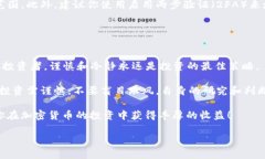 请注意，以下内容仅供参考，不构成投资建议。