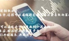   如何在Binance上高效交易与投资加密货币：新手