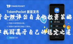 bnB币被美国调查了吗？深度解析及其对投资者的