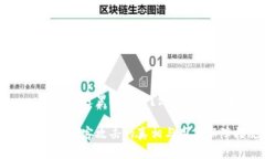 Binance是否遭遇黑客攻击？深入分析和用户教训