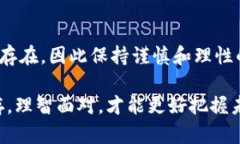 bz关于bnb币在大陆的合法性探讨/bzbnb币, 数字货币