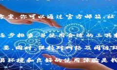 在遇到“Binance官网打不开”的情况时，很多用户