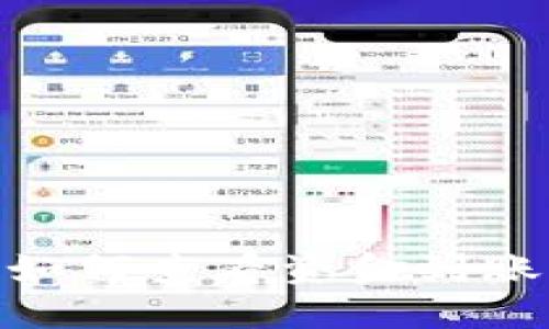 Binance充值后如何查看资金到账情况及交易明细