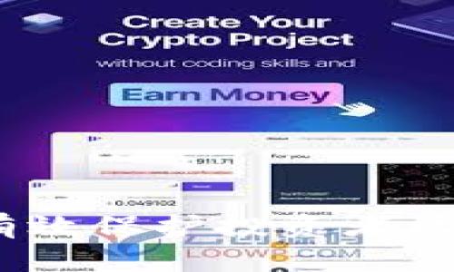 加密货币合法化：如何有效保护投资者权益并推动金融科技发展