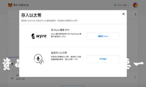 加密货币投资的误区：为何你不需要一直投入资金