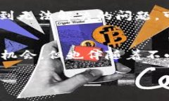    如何快速打开 Binance 帐号并开始交易  /  guanj