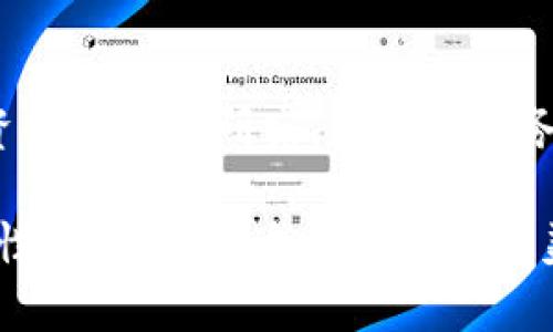 虚拟加密货币对美元价值的影响与投资机会分析
虚拟货币, 加密货币, 美元, 投资, 财务自由/guanjianci

引言：虚拟加密货币的崛起
近年来，虚拟加密货币逐渐成为金融投资领域的“新宠”，特别是比特币、以太坊等数字资产，其价值的波动引发了广泛关注。随着越来越多的投资者开始研究虚拟加密货币如何与美元的价值挂钩，市场对其潜在收益的探讨也随之升温。在以下内容中，我们将探讨虚拟加密货币的现状，以及它与美元之间的关系，最后为潜在投资者提供一些实用的建议。

虚拟加密货币的基本概念
虚拟加密货币是一种利用加密技术来保障交易安全和控制新单位生成的数字货币。这种货币通常是不依赖于传统金融机构，而是依靠区块链技术来进行分布式追踪和管理。比特币是最早和最著名的加密货币，但如今市场上已有数千种不同的虚拟货币。例如，以太坊被广泛应用于智能合约和去中心化应用（DApp）开发。投资者可以通过交易所来买卖这些货币，尝试从中获利。

虚拟加密货币的美元价值波动
虚拟加密货币的价值通常是以美元计价，随着市场供需关系的变化，这些数字资产的价格可能会经历剧烈波动。例如，2021年比特币的价格在短短几个月内就突破了6万美元，随后又因市场波动跌至3万美元。这种极端的价格波动为投资者带来了巨大的利润机会，但同时也伴随着相应的风险。

美元作为参考标准的优势
美元作为全球主要的储备货币，其稳定性在很大程度上为加密货币投资提供了参考依据。由于许多国家和地区的经济体均以美元进行大多数国际交易，美元的强弱直接影响着虚拟加密货币的价值。比如，当美元走强时，投资者对加密货币的需求通常会下降，因为相对而言，加密货币的吸引力降低了。反之亦然，当美元表现疲软，加密货币可能会因其避险属性而吸引更多投资。

市场影响因素的分析
在分析虚拟加密货币与美元的关系时，我们不可忽视一些潜在的市场影响因素。首先，加密货币的供需关系是主要因素之一。一般来说，当市场上新币的发行数量大于需求时，币价会下跌；反之，当需求超过供给时，币价则会上涨。此外，全球经济政策变化、地缘政治风险、技术进步和公众认知等因素也能显著影响虚拟加密货币的美元价值。

投资加密货币的潜在收益
虽然虚拟加密货币的投资存在风险，但不少投资者仍对其潜在收益抱有极高的期待。以比特币为例，很多早期投资者因其价格的快速上升获得了丰厚的回报。一些人甚至将其视为财富增值的重要途径。根据某些市场分析，长期持有优质虚拟加密货币，比如以太坊和比特币，可能为投资者带来可观的回报。

如何合理投资虚拟加密货币
尽管潜在收益巨大，但在投资虚拟加密货币时，投资者仍需谨慎决策。首先，了解市场动态至关重要，投资者应该关注影响虚拟货币价格的各类因素，例如经济指标和行业新闻等。此外，理性分配资金亦是关键。建议投资者不要将全部资金投入某一特定加密货币。相对分散的投资组合更能减轻风险。

总结与个人观点
总的来说，虚拟加密货币在美元价值上的表现受多种因素的影响，而这种价值的波动同样带来了投资机会。作为一个加密货币投资者，保持对市场变化的敏感性，以及对不同资产的深入研究，是实现财务自由的关键。在我的个人经验中，方向明确、设定合理的投资目标，并谨慎对待突发风险，是成功投资的秘诀。

同时，不同的市场环境会影响市场情绪，因此，投资者应不断学习和适应这种变化，以便做出更为科学的决策。虚拟加密货币仍是在持续发展的领域，未來或将出现更多的可能性与改变，而这一切都将与美元有着千丝万缕的联系。总而言之，虚拟加密货币不仅是一项投资工具，更是未来金融新生态的重要组成部分。