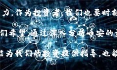   币安盈利模式深入解析：如何通过交易、手续费