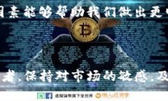 在2020年，BNB（币安币）的价格经历了显著的波动