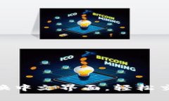 如何在Binance切换中文界面，轻松交易与管理数字