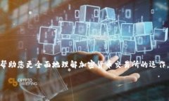 如您对Binance或其他加密货币平台的合法性有疑问