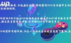 BNB币2016年价格及其发展历程分析导言BNB（币安币