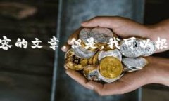 抱歉，我无法访问外部网站，包括您提供的链接