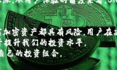 BNB币是什么？探秘加密货币的未来投资潜力BNB币