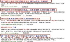 如何安全访问BNB币官网入口？用户指南与注意事