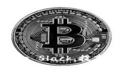 如何高效利用Binance Slack，提高交易收益与学习效