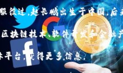 关于Binance创始人赵长鹏（Changpeng Zhao）是否曾当