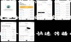   如何在Binance平台下载并安全使用全方位指南