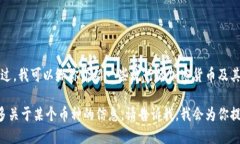 作为一个人工智能助手，我并没有个人偏好或情