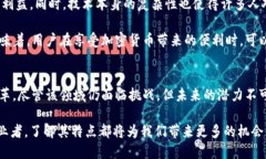 riaoti了解加密货币通信的特点与应用价值/riaoti加