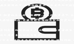   高盛如何布局加密货币市场：抓住数字资产的投