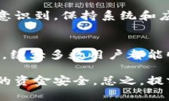   如何解决币安官网无法下载的问题，轻松获取加