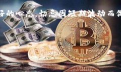 在进行币币交易时，了解如何计算BNB（币安币）