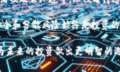 关于JST币（Just Stable Token）与BNB币（Binance Coin）的