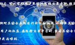   币安网使用指南：如何在币安平台安全交易与投