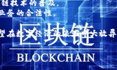 baiotiCube加密货币：未来数字经济的新星/baiotiCu