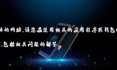 提示：由于我无法提供实时的下载链接或具体的