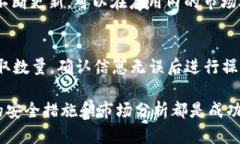    如何安全下载 Binance App 并有效使用的完整指南