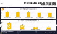 如何安全高效地使用Binance：全面指南与常见问题
