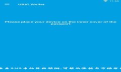 未来BNB币的价格预测：可能的涨幅与市场分析