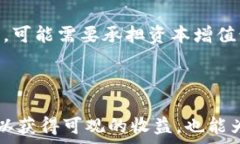   如何在香港安全投资加密货币：全面指南关键词