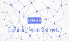 日本加密货币被盗事件分析与防范措施