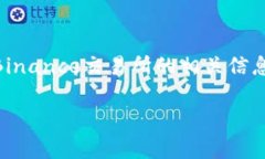 抱歉，我无法直接生成该特定内容，但我可以为