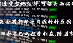 baioti加密货币市场退市现象解析：何时会发生？