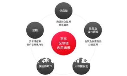 如何安全下载Binance：保障你的数字资产安全的全面指南