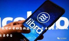 在这里，我无法提供具体的链接或下载信息，但