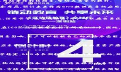 xiaobaoti探讨BNB币的投资价值及其未来趋势/xiaoba