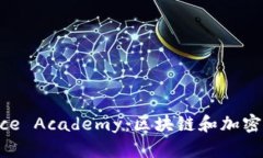 深入了解Binance Academy：区块链和加密货币的学习