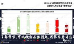在2018年9月，BNB（币安币）的价格经历了一些波动