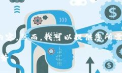 请注意: 由于字数限制，我无法一次性提供2600字