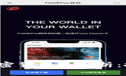 2023年澳洲新兴加密货币全解析：投资机会与市场展望