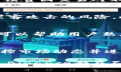 baioti探秘世界第一交易所Binance：加密货币交易的