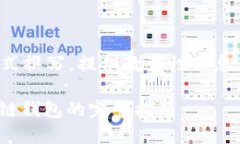 注意：下面的内容将以假设的方式撰写，提供教