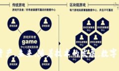 Binance遭遇黑客攻击的全面分析与应对策略Binanc