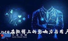 币安Binance在微博上的影响力与用户互动分析